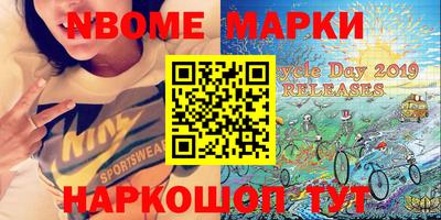 гидра Ливны