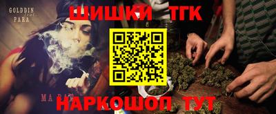 гидра Ливны