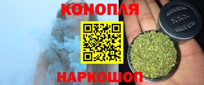 гидра Ливны
