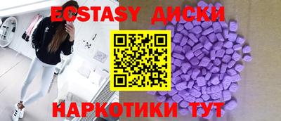 мдма Ликино-Дулёво