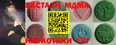 мдма Ликино-Дулёво
