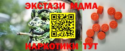 мдма Ликино-Дулёво