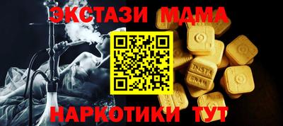 гидра Ливны