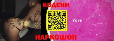 гидра Ливны