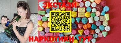 гидра Ливны