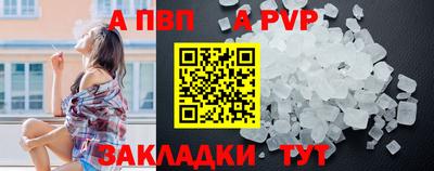 a pvp Лесосибирск