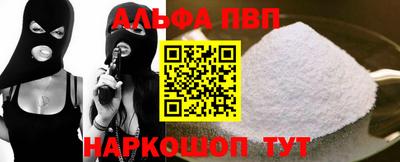 a pvp Лесосибирск