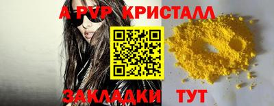 гидра Ливны