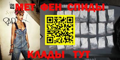 гидра Ливны