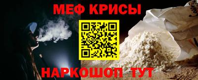 гидра Ливны