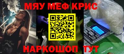 мдма Ликино-Дулёво
