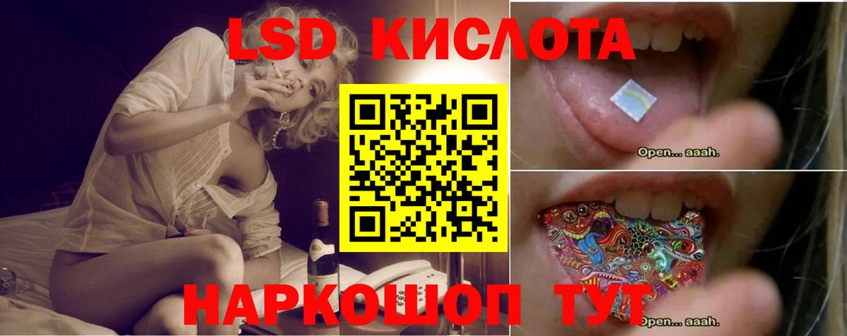 Маркс  LSD-25 экстази кислота  LSD-25 экстази  Вход с VPN 