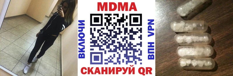 МДМА кристаллы  сколько стоит  Маркс 