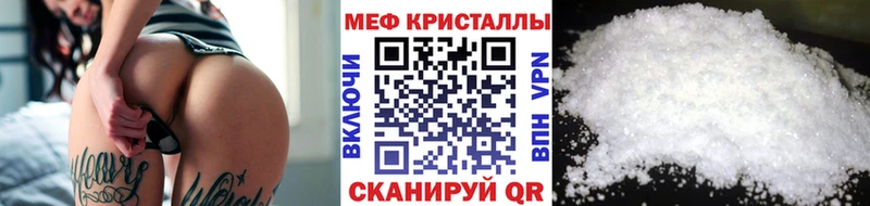 Меф mephedrone  цены наркотик  Маркс 