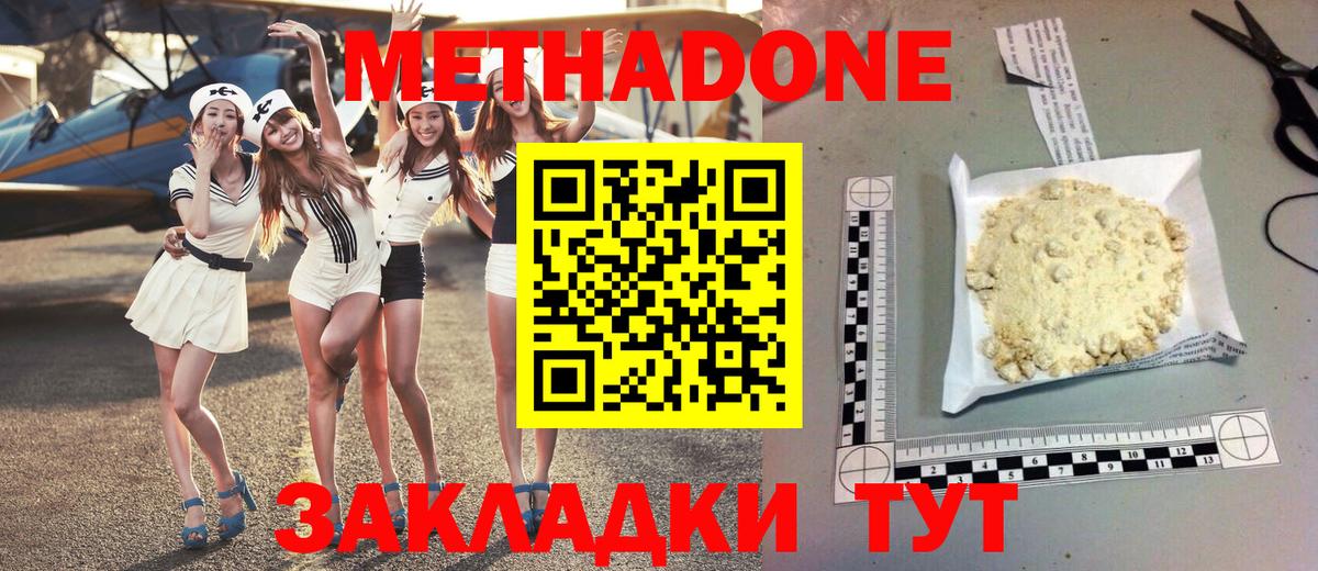 Маркс  shop клад  Вход с VPN  Метадон VHQ  OMG ССЫЛКА 