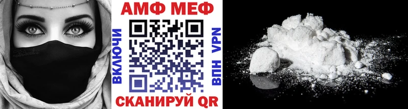 Первитин винт купить mega онион Маркс