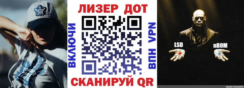 купить наркотик  Маркс  Марки N-bome 1,8мг 