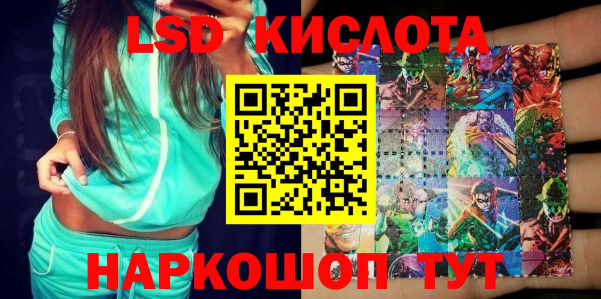 Маркс  Марки NBOMe 1,5мг  Марки NBOMe 1,5мг  Вход с VPN 