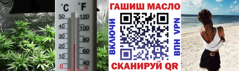 Дистиллят ТГК THC oil Маркс