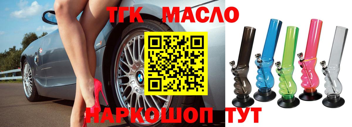 Дистиллят ТГК Wax Маркс