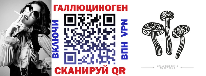 Псилоцибиновые грибы ЛСД  shop Telegram  Маркс 