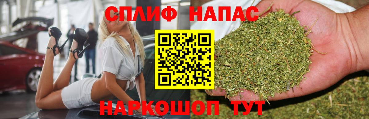 Канабис тримм  Вход с VPN  Маркс  Канабис OG Kush 