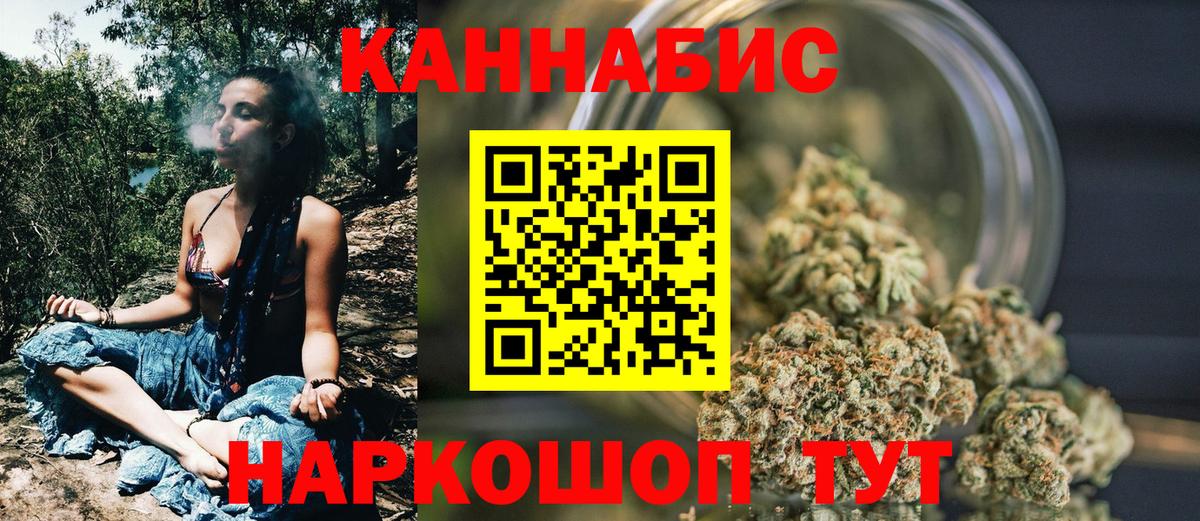Каннабис LSD WEED Маркс